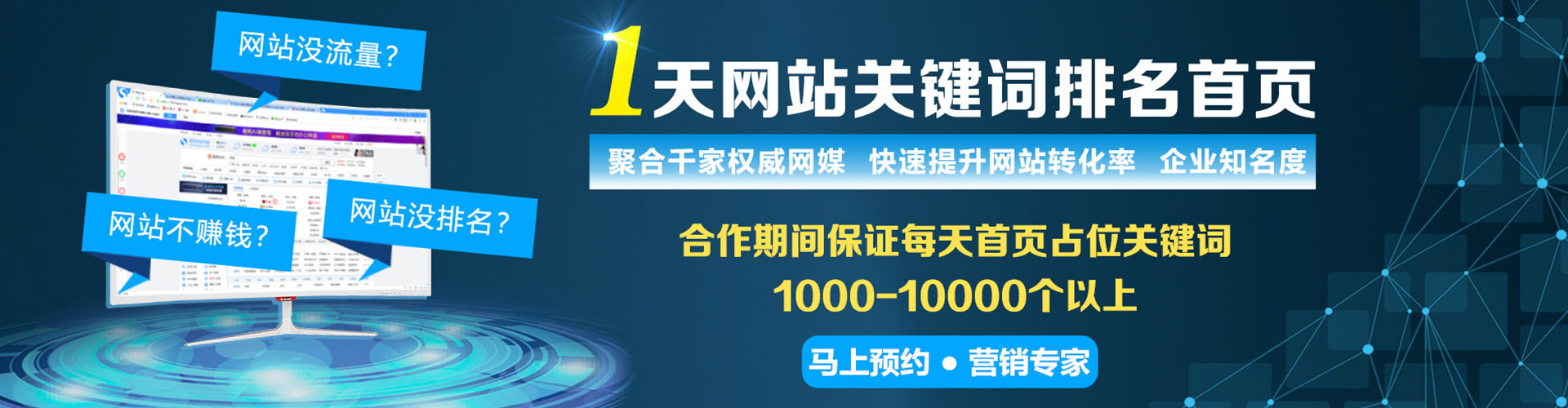 韶关微博信息流