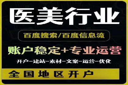 百度推广中如何运用数据分析进行优化？——以某企业为例
